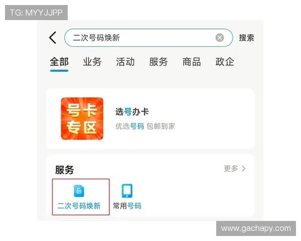 如何通过手机快速注册成为凯发会员享受专属优惠和优质服务