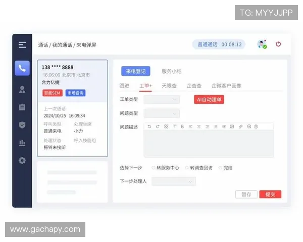 凯发电子网址客服支持中心，解决玩家在游戏中遇到的各种问题